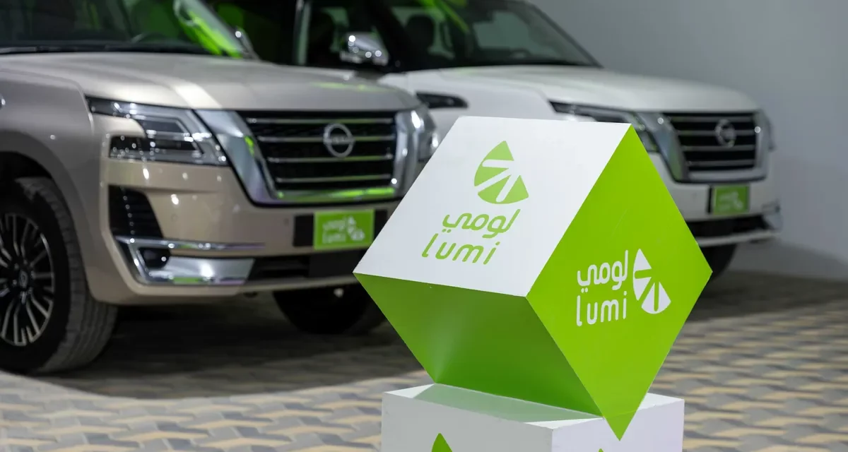 “لومي” تفتتح صالة عرض جديدة لبيع السيارات المستعملة في الدمام