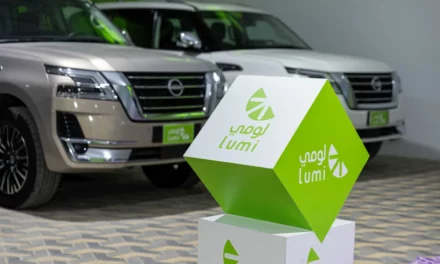 “لومي” تفتتح صالة عرض جديدة لبيع السيارات المستعملة في الدمام
