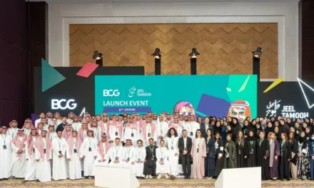 شركة بوسطن كونسلتينغ جروب تطلق النسخة السادسة من “جيل طموح” لإعداد قادة المستقبل في المملكة العربية السعودية