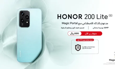 احصل على تجربة ثورية لتصوير البورتريه واختبر قوة الذكاء الاصطناعي مع هاتف HONOR 200 Lite الذكي