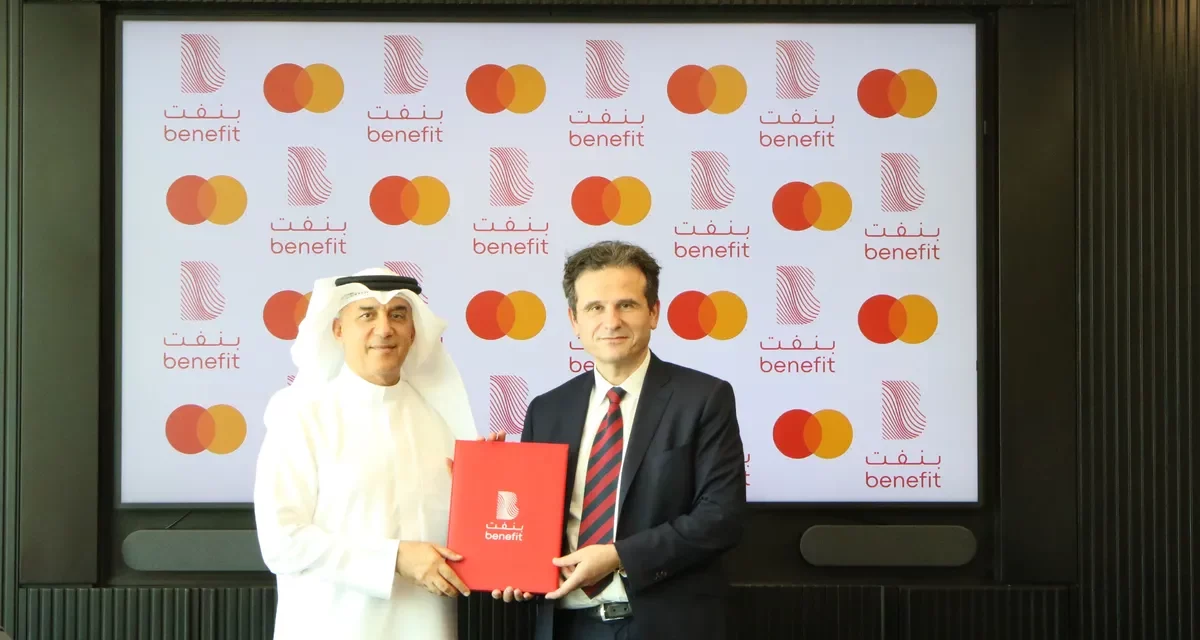 ماستركارد تتعاون مع شركة “بنفت” لتعزيز الابتكار في مجال المدفوعات والشمول المالي في البحرين