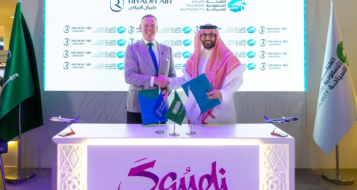 طيران الرياض والهيئة السعودية للسياحة يوقعان مذكرة تعاون للارتقاء بتجربة السفر للمسافرين