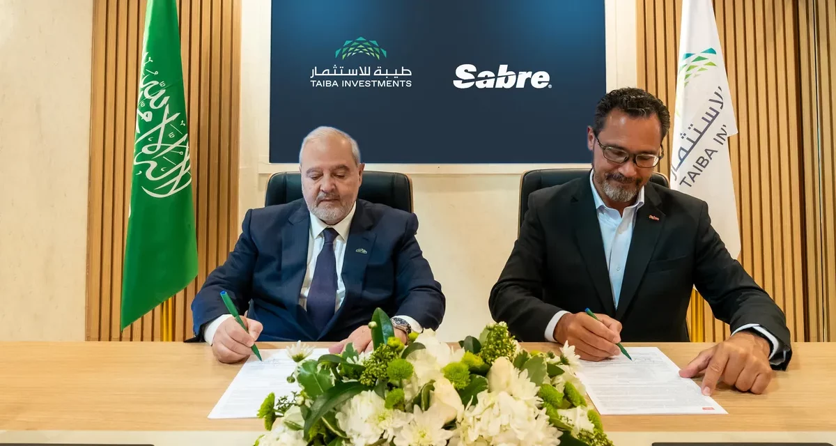 شراكة إستراتيجية بين “طيبة للاستثمار” و”سيبر” لتعزيز توزيع الفنادق في المملكة العربية السعودية