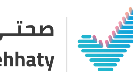 تعرف على التطبيق الصحي الذي يستخدمه 94% من سكان السعودية