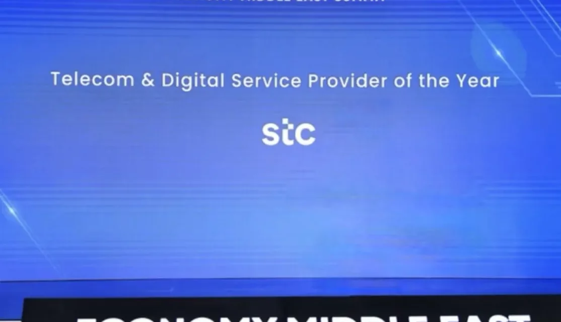 مجموعة stc تحصل علي جائزة “أفضل شركة للاتصالات والخدمات الرقمية” على مستوى المنطقة