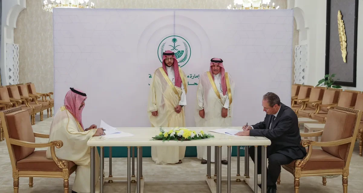 إنتغرال التابعة لمجموعة stc  توقع شراكة اسراتيجية مع أمانة محافظة الطائف 