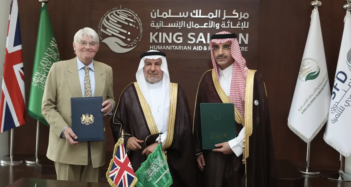 الصندوق السعودي للتنمية ووزارة الخارجية والكومنولث والتنمية البريطانية يوقّعان اتفاقية تعاون تنموي مشترك 