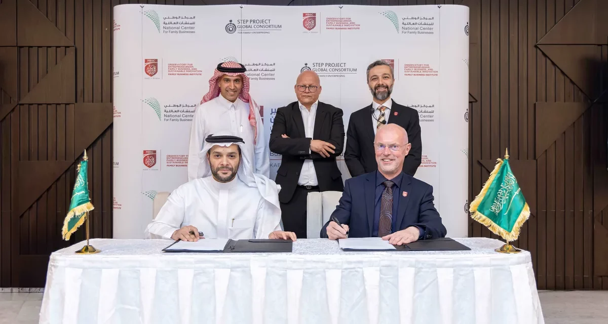 تعاون بين كلية الأمير محمد بن سلمان وشركاء محليين ودوليين لتطوير برامج تدريبية حول الشركات العائلية في المملكة