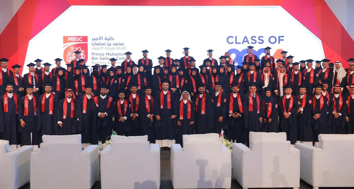 كلية الأمير محمد بن سلمان تحتفي بزيادة تتجاوز 220% في أعداد خريجيها لعام 2024