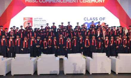 كلية الأمير محمد بن سلمان تحتفي بزيادة تتجاوز 220% في أعداد خريجيها لعام 2024