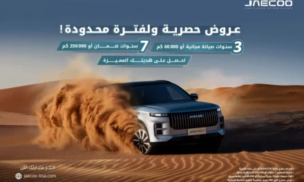 مع تجاوز حجم مبيعات التصدير العالمية لعلامتي OMODA وJAECOO بأكثر من 220,000 وحدة