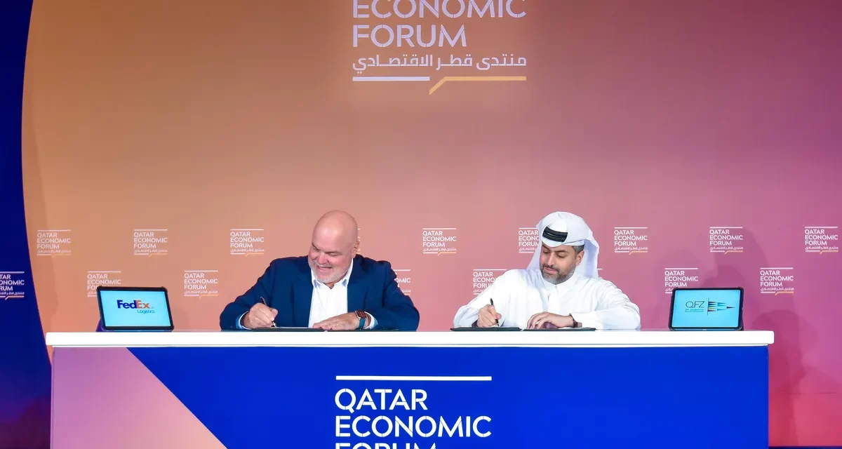 هيئة المناطق الحرة – قطر وفيديكس لوجستيكس توقعان مذكرة تفاهم لتأسيس منشأة إقليمية للخدمات اللوجستية في المناطق الحرة في قطر