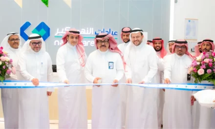 شركة النهدي الطبية تفتتح عياداتها الجديدة في الهيئة الملكية بمدينة ينبع وتواصل تحقيق أهدافها الاستراتيجية لتوسيع سلسلة عيادات “النهدي كير”