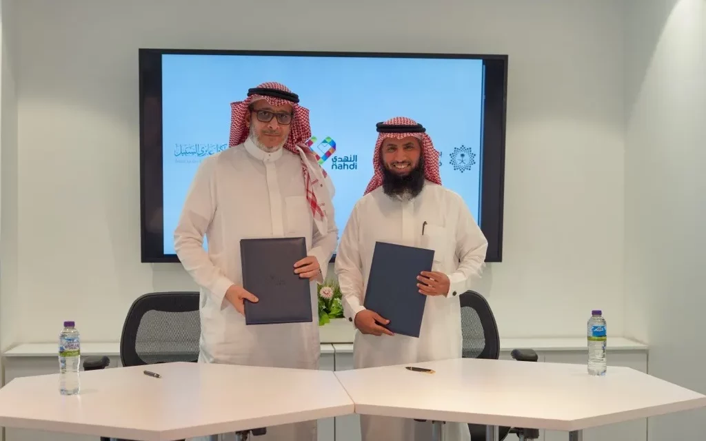 شركة النهدي الطبية توقع مذكرة تفاهم مع جمعية “إكرام عابري السبيل”لتفعيل مبادرة التبرع بالكراسي المتحركة لخدمة ضيوف الرحمن 