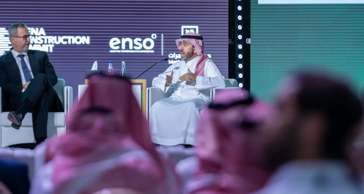 المربع الجديد: وجهة لمستقبل التنمية الحضرية بالمملكة