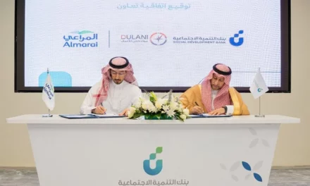 بهدف تمكين أصحاب مشاريع الطهي متناهية الصغر… المراعي توقع اتفاقية مع بنك التنمية الاجتماعية لإطلاق “برنامج المراعي للطهاة”