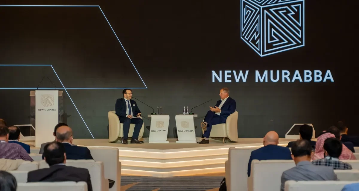 “ملتقى شركاء المربع الجديد” تبحث فرص التعاون لإنجاز وجهة نابضة بالحياة  