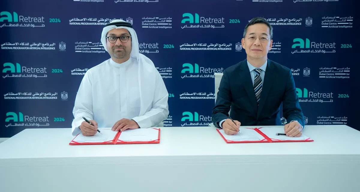 شراكة بين مكتب الذكاء الاصطناعي و”سامسونج” لتعزيز تبني وتطوير حلول الذكاء الاصطناعي بين الشباب