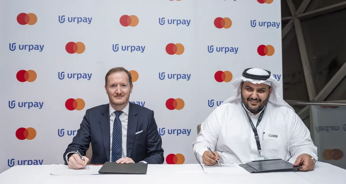 ماستركارد تتعاون مع urpay لتوفير خدمات دفع آمنة ومريحة عبر الحدود