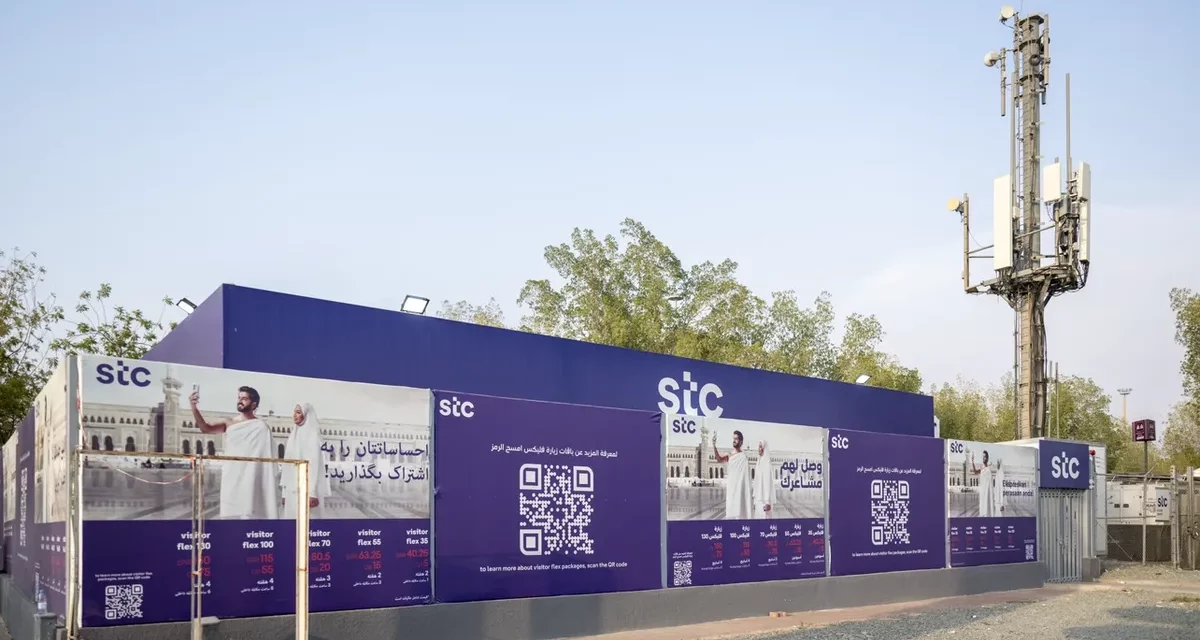 مجموعة stc تعزز شبكتها في يوم عرفة بحلول تكتيكية محمولة لضمان استمرارية منظومة الخدمات الرقمية بالمشاعر