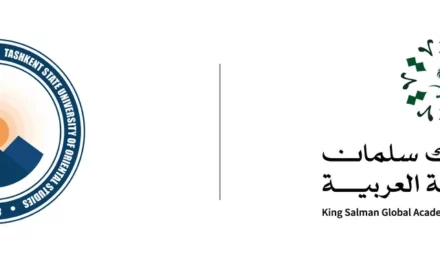 مجمع الملك سلمان العالمي للغة العربية يوقِّع مذكرة تفاهم مع جامعة طشقند الحكومية للدراسات الشرقية