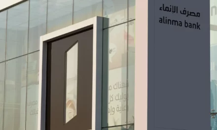 خدمات الأمن والمرونة من كندرل تدعم النمو السريع لمصرف الإنماء
