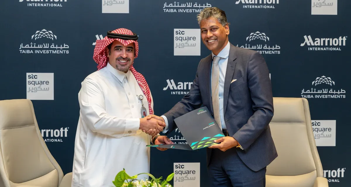 “شركة المنطقة الذكية الفندقية” توقع اتفاقية تشغيل مع “ماريوت الدولية”