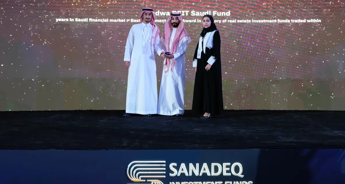 جدوى للاستثمار تحصل على جائزة أفضل عائد استثماري عن فئة العقار في السعودية في حفل جوائز “صناديق” 