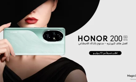 علامة HONOR تعلن عن الإطلاق المرتقب لهاتف HONOR 200 Pro تفتح المجال لتصوير البورتريه بجودة الاستوديو على الهواتف الذكية