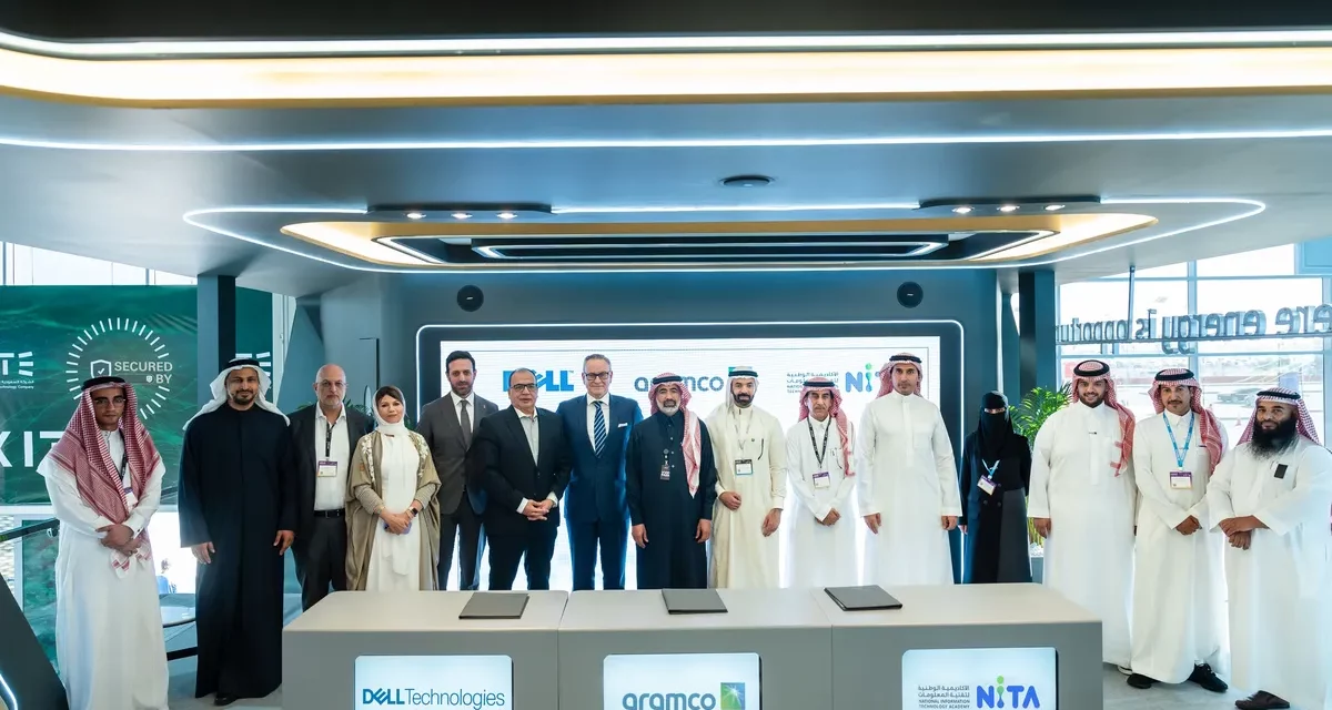 تعاون بين “دِل تكنولوجيز” وأرامكو السعودية والأكاديمية الوطنية لتقنية المعلومات لتعزيز مهارات المواهب المحلية في العلوم والتقنية