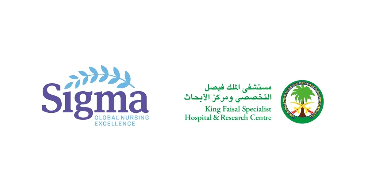 اعتماد فرع “التخصصي” بجدة كعضو مستقل في الجمعية الدولية “سيجما ثيتا تاو” 