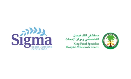 اعتماد فرع “التخصصي” بجدة كعضو مستقل في الجمعية الدولية “سيجما ثيتا تاو” 