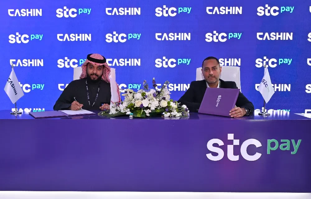 STC Bankو CASHIN يطلقان منصة أعمال جديدة لإثراء حلول المنشآت الصغيرة والمتوسطة في المملكة 