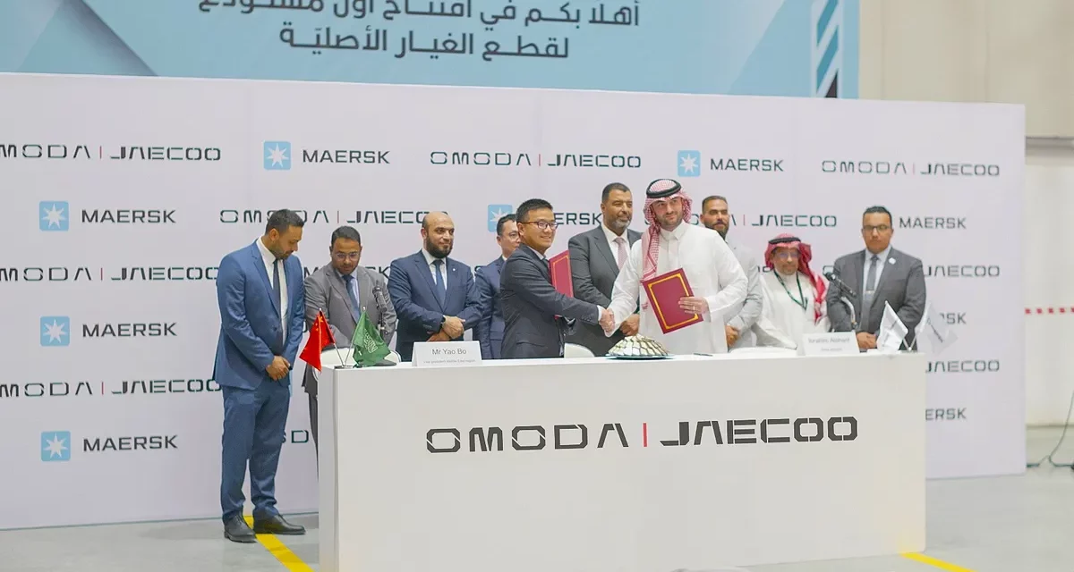 علامتي OMODA JAECOO تُحدثان ثورة في سوق السيارات في المملكة من خلال افتتاح أول مستودع قطع غيار  للشركة الأم في الدمام