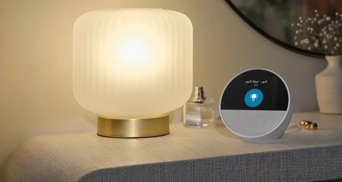 أمازون تطلق جهاز Echo Spot الجديد بمناسبة يوم برايم