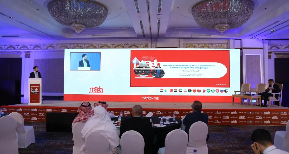انطلاق القمة الطبية الخامسة لأمراض الدم لدول الشرق الأوسط وأفريقيا وروسيا بمدينة جدة