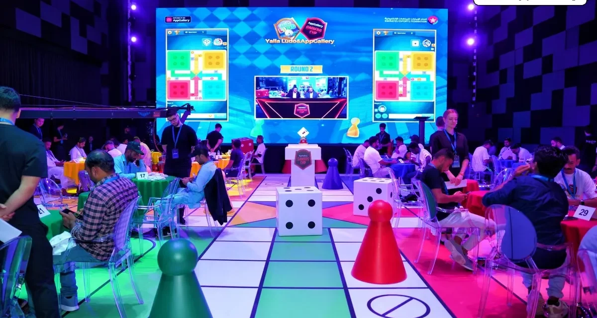 كأس AppGallery Gamers Cup (AGC) يشارك لعبة الموبايل “يلا لودو” في بطولة رائعة  ويحدث صدى واسعاً في مشهد الرياضة الإلكترونية في أبوظبي 