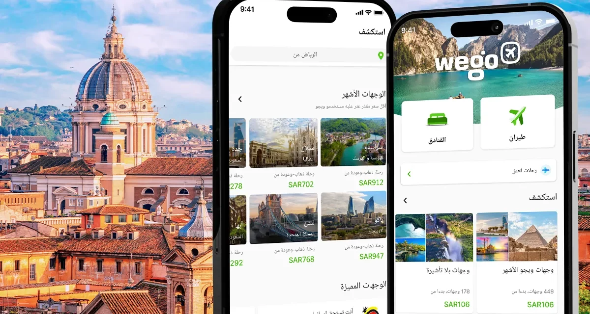 بيانات سفر: ارتفاع معدل سفر السعوديين إلى أوروبا خلال صيف 2024