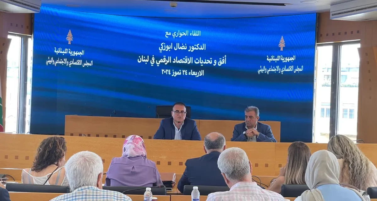 الاقتصاد الرقمي يلعب دوراً محورياً في فتح آفاق جديدة لتعزيز النشاط الاقتصادي وتوفير فرص العمل للشباب
