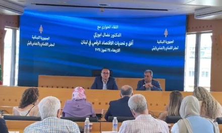 الاقتصاد الرقمي يلعب دوراً محورياً في فتح آفاق جديدة لتعزيز النشاط الاقتصادي وتوفير فرص العمل للشباب