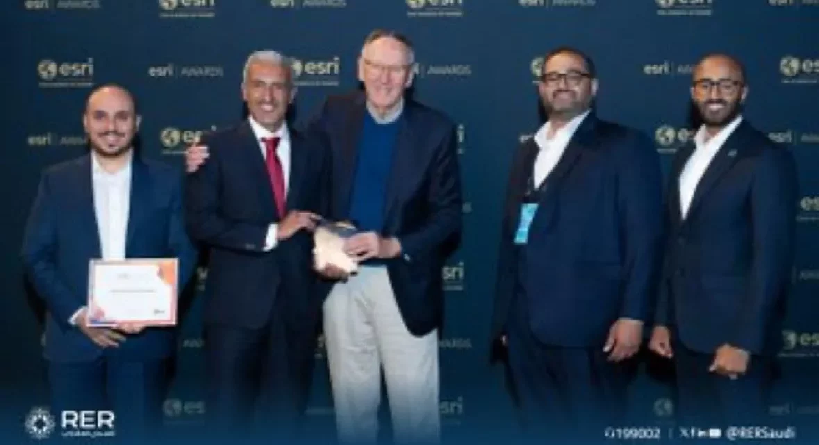 السجل العقاري يحقق جائزة الأداء المتميز لنظم المعلومات الجيومكانية والمقدمة من esri الدولية
