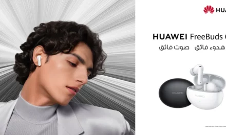 هواوي تضع معايير جديدة في خاصية إلغاء الضجيج في السماعات الأنيقة والقوية HUAWEI FreeBuds 6i