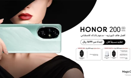 علامة HONOR تعلن عن إطلاق سلسلة HONOR 200 في منطقة الشرق الأوسط وتكشف عن مستقبل تصوير البورتريه بالذكاء الاصطناعي