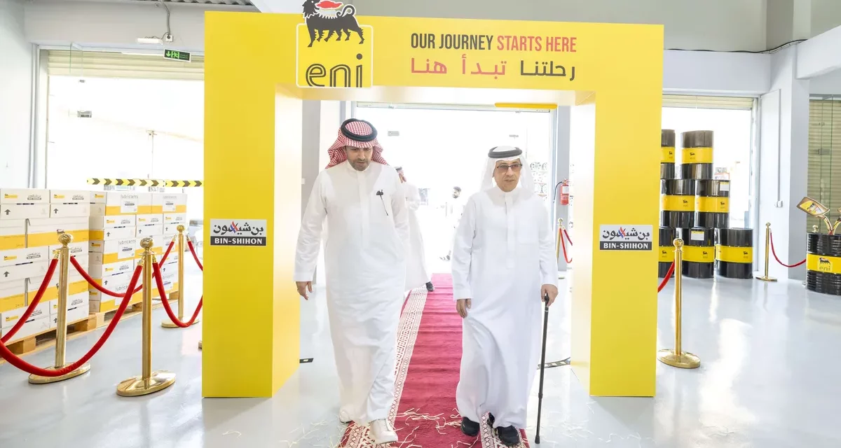 مجموعة بن شيهون تعلن عن بدء طرح زيوت “ايني” في أسواق المملكة 