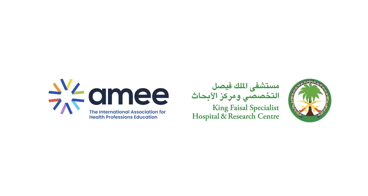 “التخصصي” يستعرض ابتكاراته في التعليم الطبي خلال مؤتمر AMEE 2024 في سويسرا