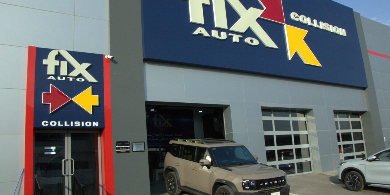 FIX AUTO  تتعاون مع شركة التوريدات الوطنية للسيارات NMS JETOUR كموزع رسمي معتمد لتعزيز حلول الصيانة في جميع أنحاء المملكة العربية السعودية 