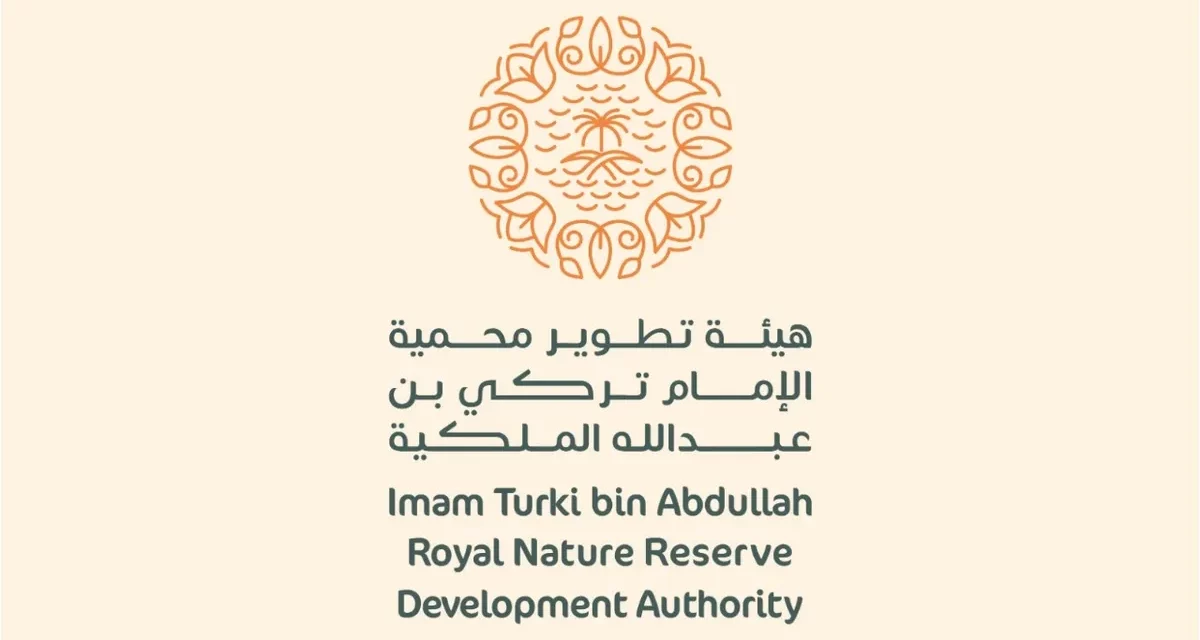 هيئة تطوير محمية الإمام تركي بن عبدالله الملكية تستعد للمشاركة في معرض أبوظبي الدولي للصيد والفروسية لتعزيز السياحة البيئية وحماية التراث
