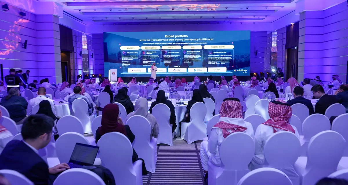 “يوم هواوي لتقنية المعلومات والاتصالات 2024” في السعودية يجمع قادة قطاع التقنية لمناقشة سبل بناء مستقبل ذكي
