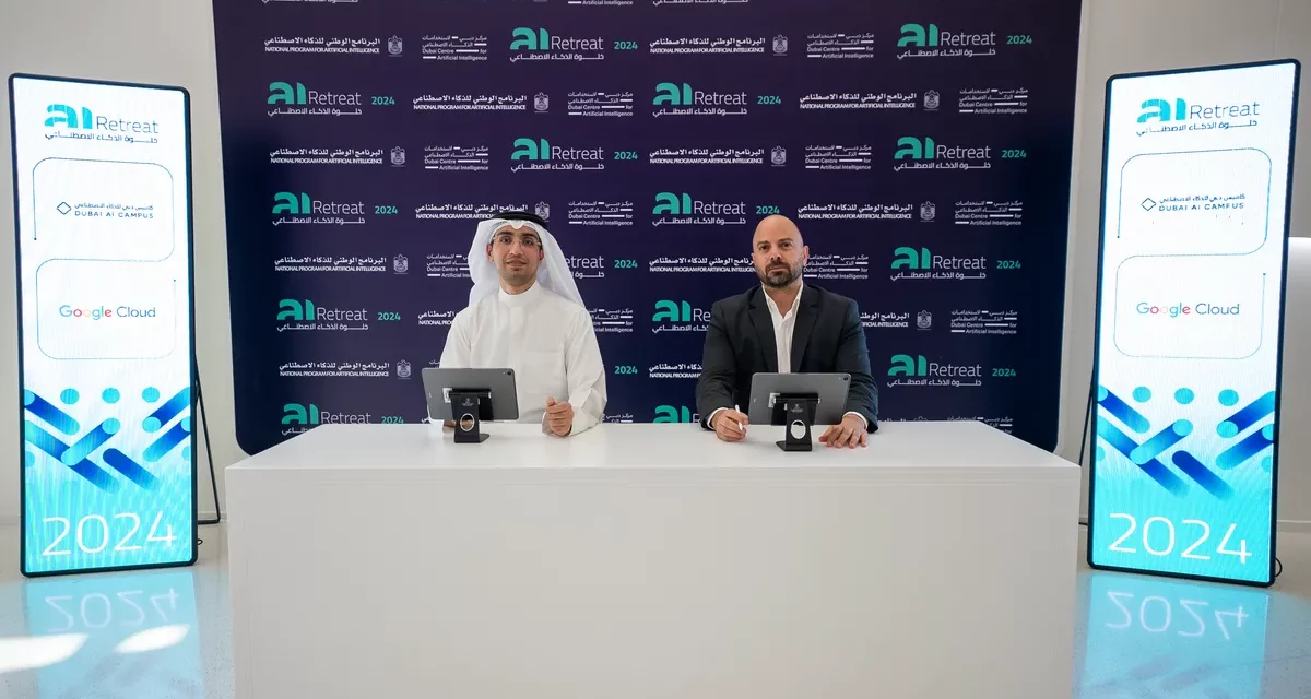 تعاون استراتيجي بين “كامبس دبي للذكاء الاصطناعي” في مركز دبي المالي العالمي وجوجل كلاود لدعم منظومة الشركات الناشئة