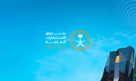 صندوق الاستثمارات العامة يوقع اتفاقية تسهيلات ائتمانية دوارة بقيمة 15 مليار دولار